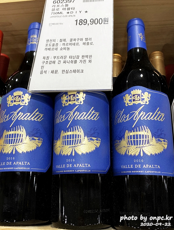 라포스톨 끌로 아팔타(LAPOSTOLLE CLOS APALTA)