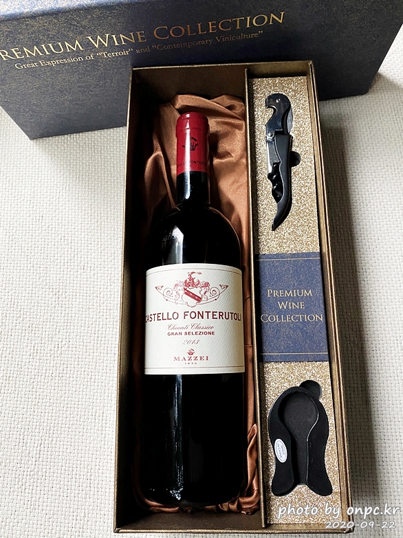 카스텔로 폰테루톨리 2013(CASTELLO FONTERUTOLI GRAN SELEZIONE 2013)