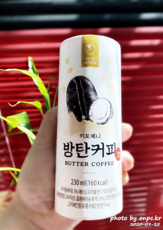 키토제니 버터커피(KETO JENNIE BUTTER COFFEE)