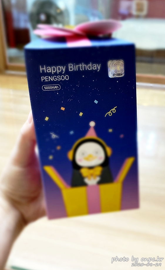 펭수보조배터리 펭수 생일 에디션(PENGSOO BIRTHDAY EDITION)