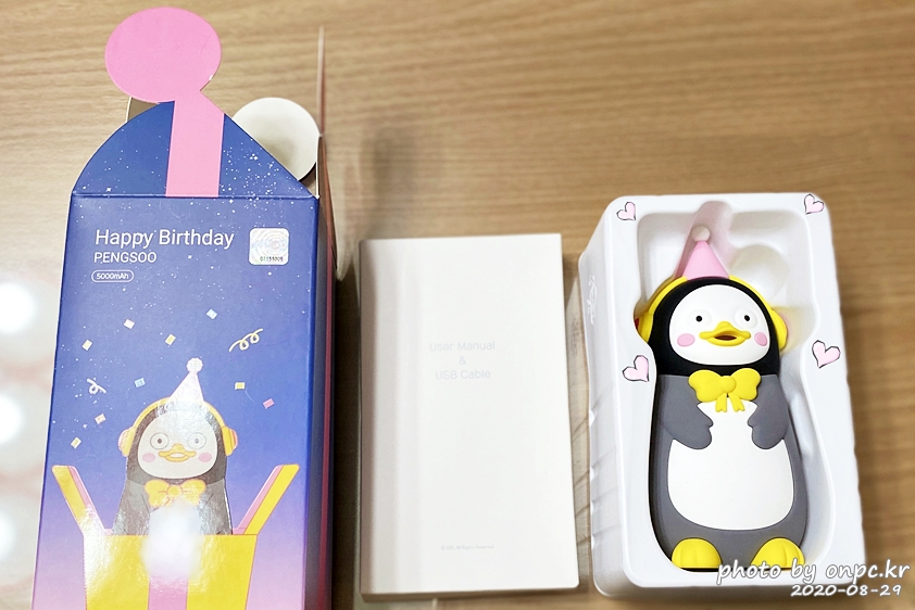 펭수보조배터리 펭수 생일 에디션(PENGSOO BIRTHDAY EDITION)