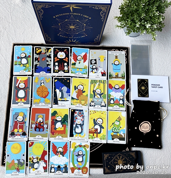 펭수 타로카드(PENGSOO TAROT CARD)