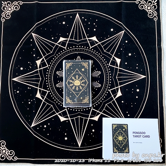 펭수 타로카드(PENGSOO TAROT CARD)