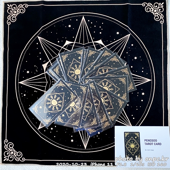 펭수 타로카드(PENGSOO TAROT CARD)
