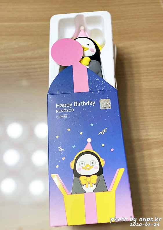 펭수보조배터리 펭수 생일 에디션(PENGSOO BIRTHDAY EDITION)