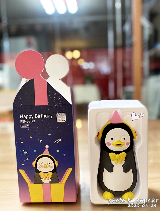 펭수보조배터리 펭수 생일 에디션(PENGSOO BIRTHDAY EDITION)