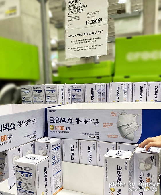 코스트코, 트레이더스 마스크 정보 알려드려요. - 1. 코스트코 마스크 제품 종류와 가격 정보~!! 크리넥스 마스크 황사&미세먼지차단