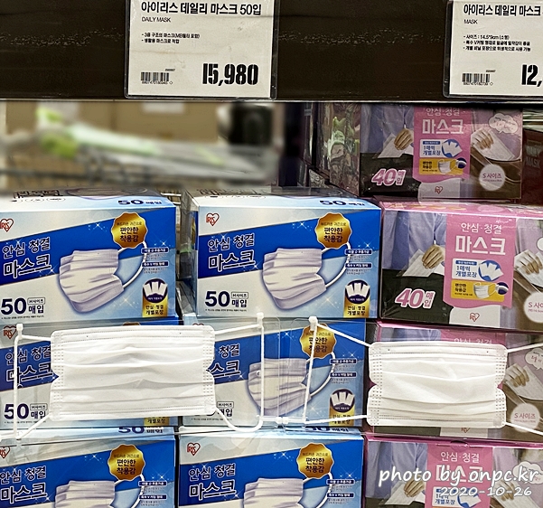 코스트코, 트레이더스 마스크 정보 알려드려요. - 1. 코스트코 마스크 제품 종류와 가격 정보~!! 아이리스 데일리 마스크
