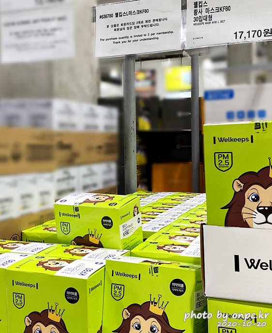 코스트코, 트레이더스 마스크 정보 알려드려요. - 1. 코스트코 마스크 제품 종류와 가격 정보~!! 웰킵스 황사 마스크 KF80 30입 대형
