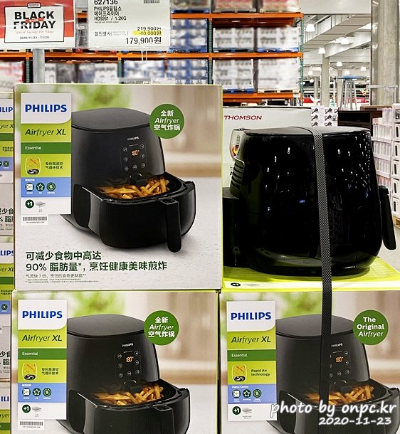 코스트코 블랙프라이데이(COSTCO BLACKFRIDAY)