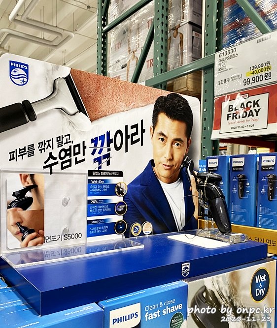 코스트코 블랙프라이데이(COSTCO BLACKFRIDAY)