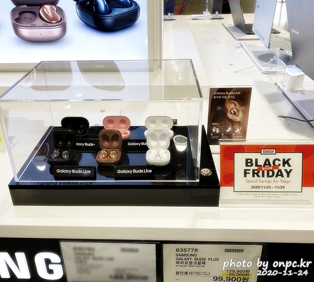 코스트코 블랙프라이데이(COSTCO BLACKFRIDAY)