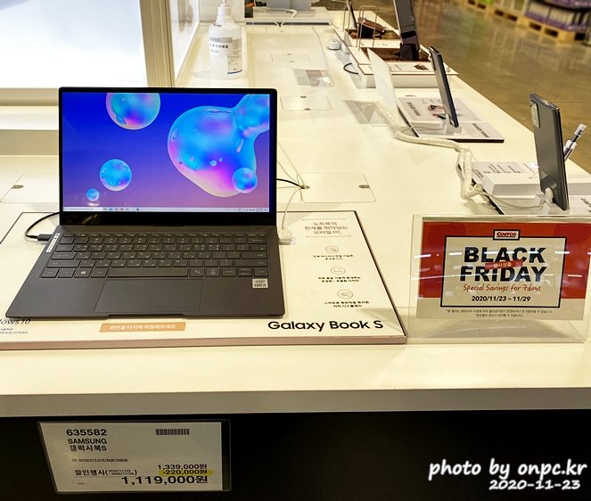 코스트코 블랙프라이데이(COSTCO BLACKFRIDAY)