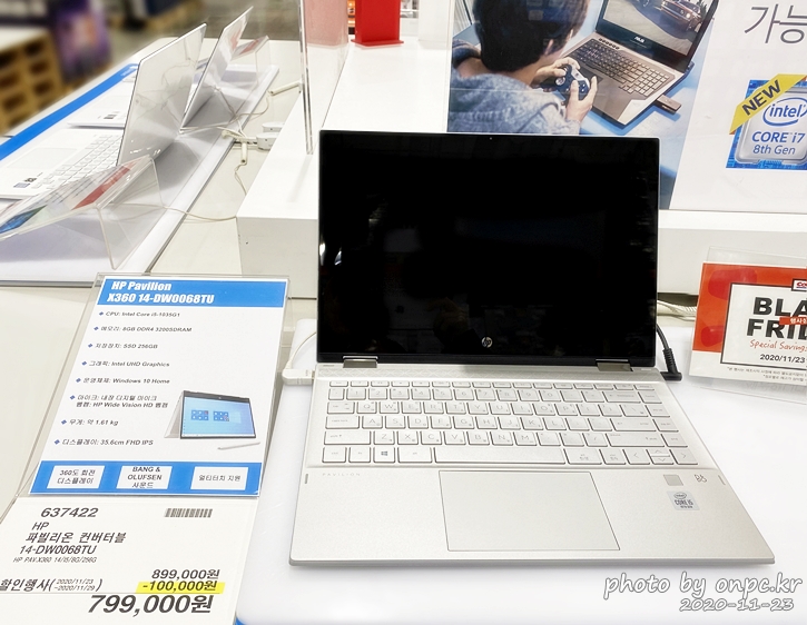 코스트코 블랙프라이데이(COSTCO BLACKFRIDAY)