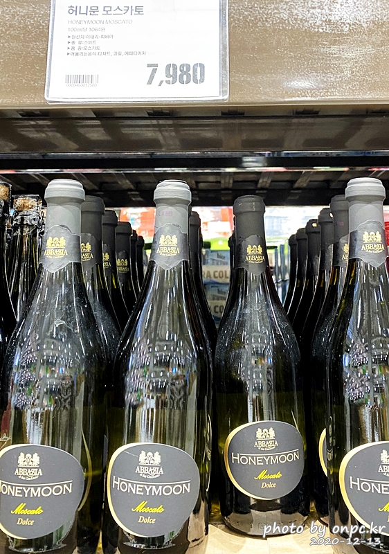 허니문 모스카토(HONEYMOON MOSCATO)