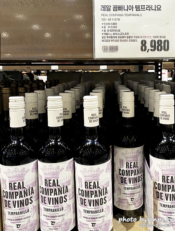레알 꼼빠니아 템프라니요(REAL COMPANIA TEMPRANILLO)