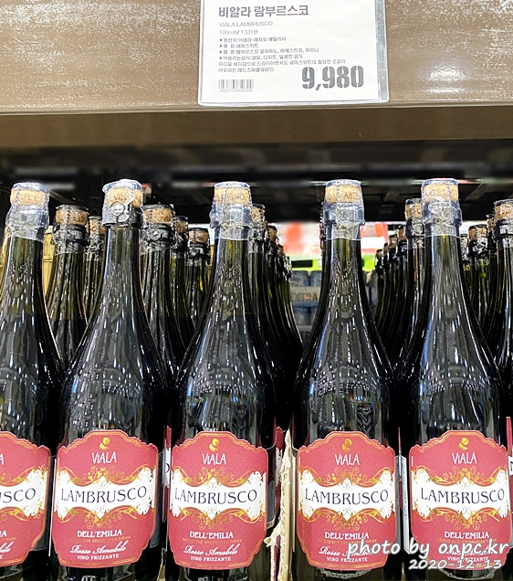 비알라 람부르스코(VIALA LAMBRUSCO)
