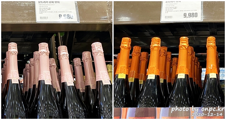 운드라가 로제 브뤼(UNDURRAGA ROSE BRUT)