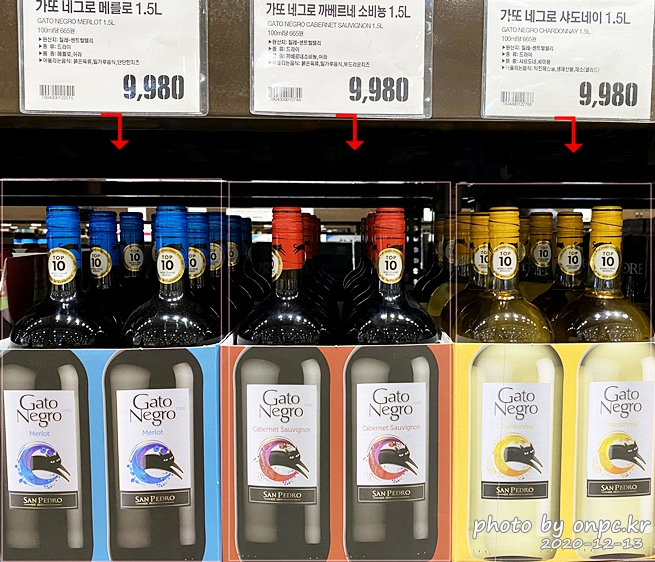 가또 네그로 까베르네 소비뇽 1.5L