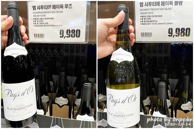 엠 샤푸티에 페이독 루즈(M. CHAPOUTIER PAYS D'OC ROUGE)