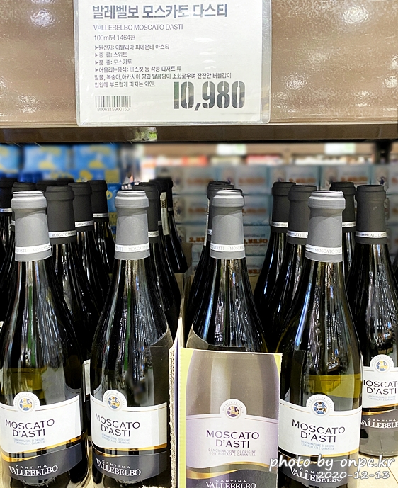 발레벨보 모스카토 다스티(VALLEBELBO MOSCATO D'ASTI)