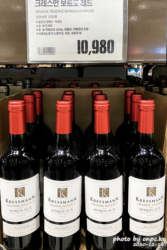 크레스만 리저브 보르도 루즈(GRANDE RESERVE BORDEAUX ROUGE)