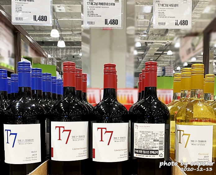 T7 매그넘 메를로 1.5L(T7 MAGNUM MERLOT)