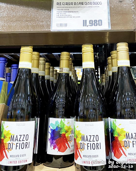 마조 디 피오리 모스카토 다스티 DOCG