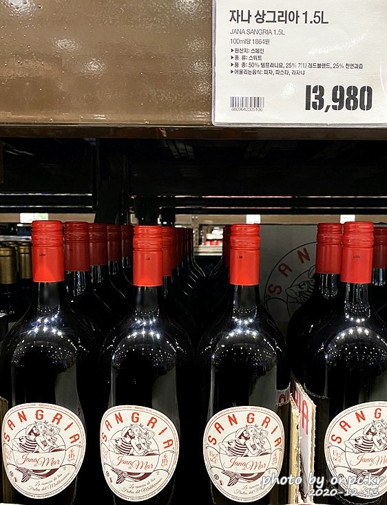 아나 데 마르 상그리아 1.5L(JANA DE MAR SANGRIA 1.5L)