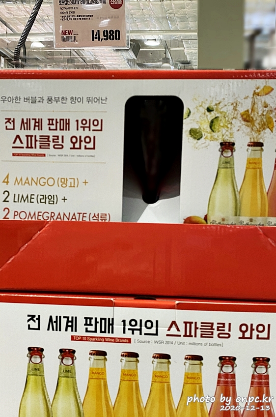 로트캡션 200ml x 8병