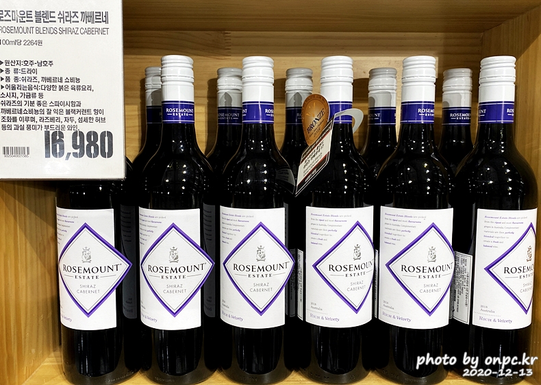 로즈마운트 쉬라즈 까베르네