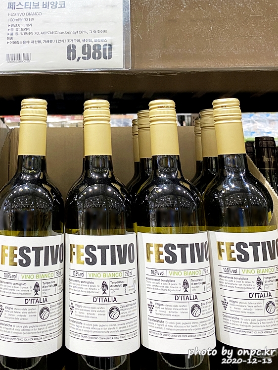 페스티보 비앙코(FESTIVO BLANCO)