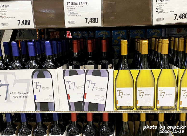 T7 까베르네 소비뇽(T7 CABERNET SAUVIGNON)