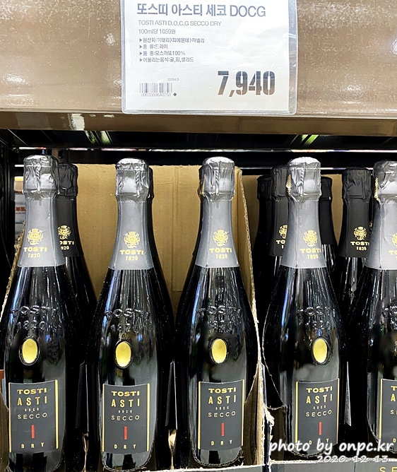 또스띠, 아스티 세코 D.O.C.G 드라이(TOSTI ASTI D.O.C.G SECCO DRY)