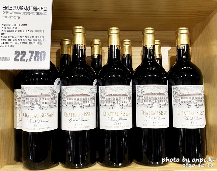 크레스만 샤또 시상 그랑 리저브