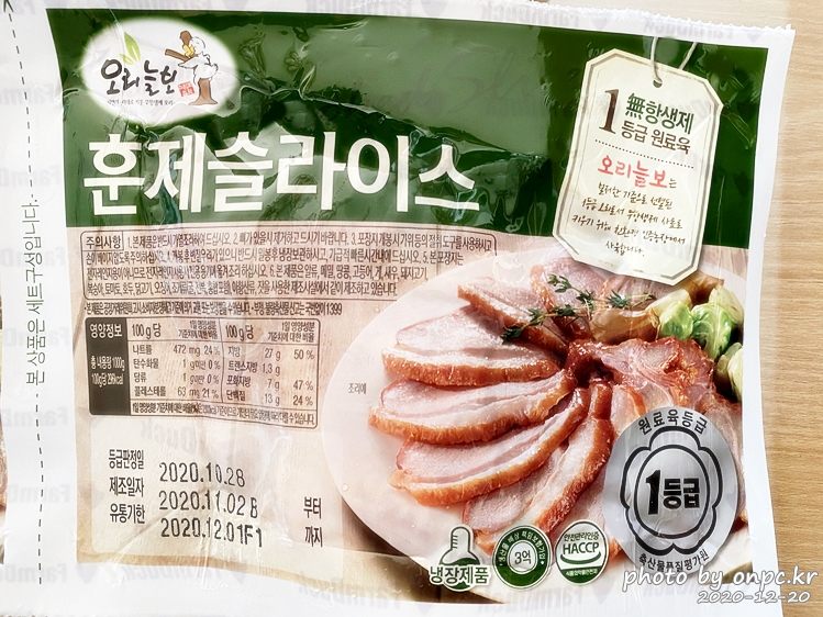 오리늘보 훈제 슬라이스