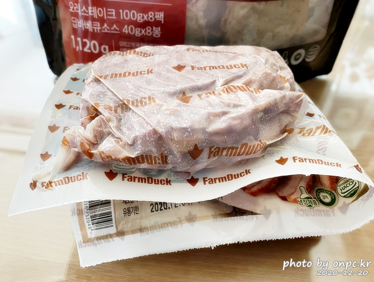 오리늘보 훈제 슬라이스