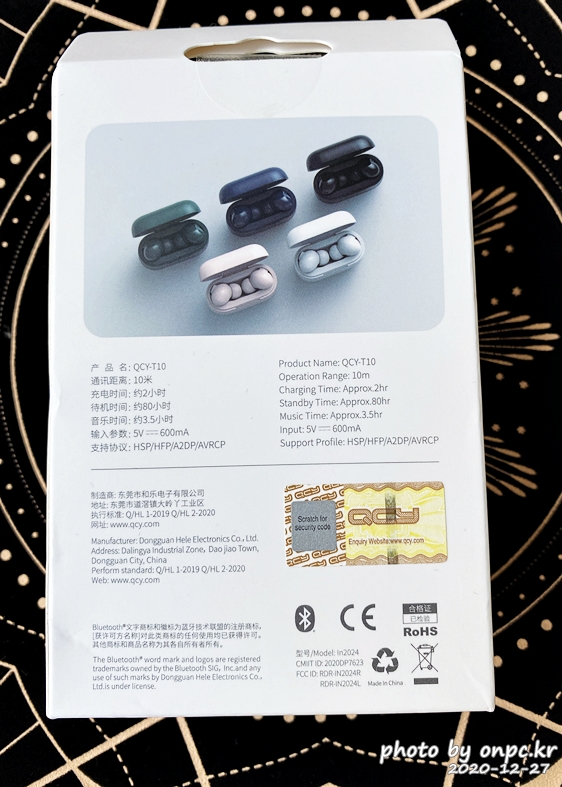 QCY-T10 블루투스 이어폰