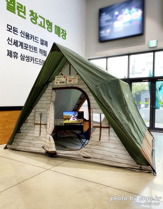 오작 트레일 8인용 캐빈 텐트