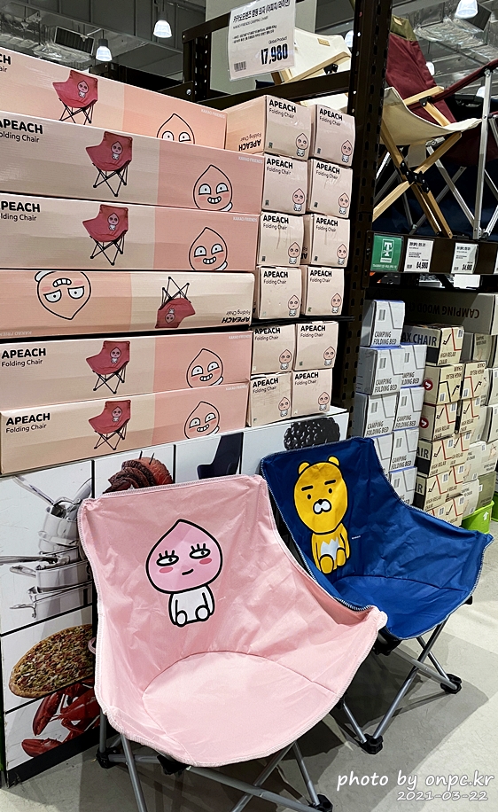 카카오프렌즈 캠핑 의자