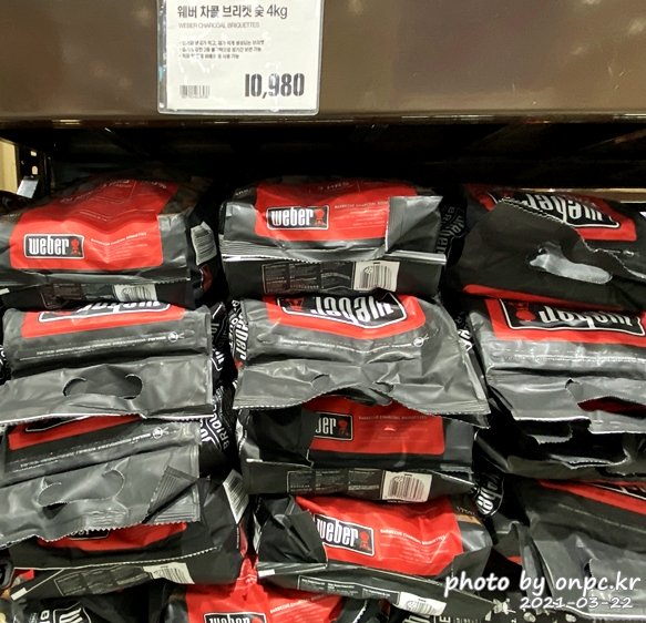 웨버 차콜 브리켓 숯 4kg