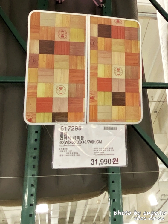 콜맨 접이식 테이블
