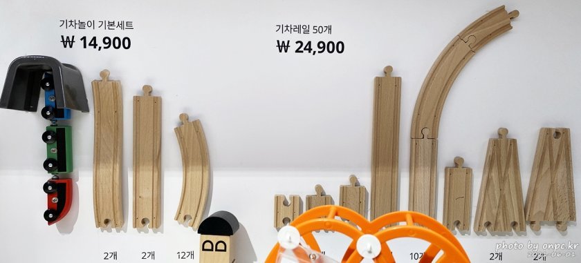 이케아 릴라보 기차놀이기본세트/기차레일50개