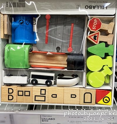 이케아 릴라보 기차놀이세트45
