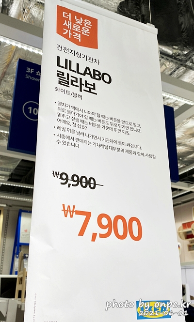 릴라보 건전지형 기관차