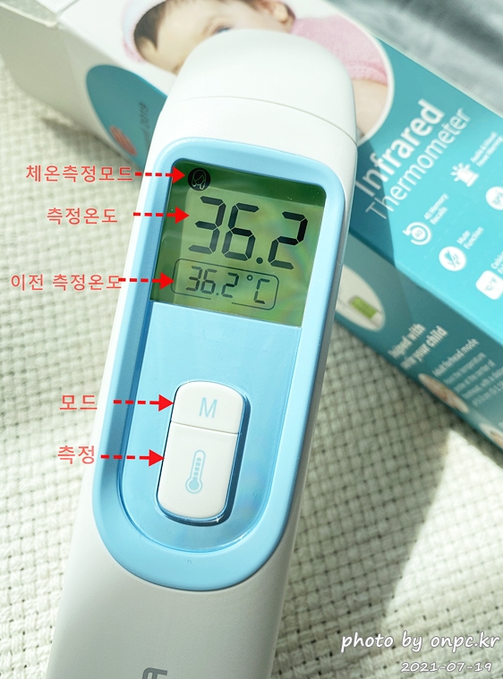 비접촉식 적외선 체온계