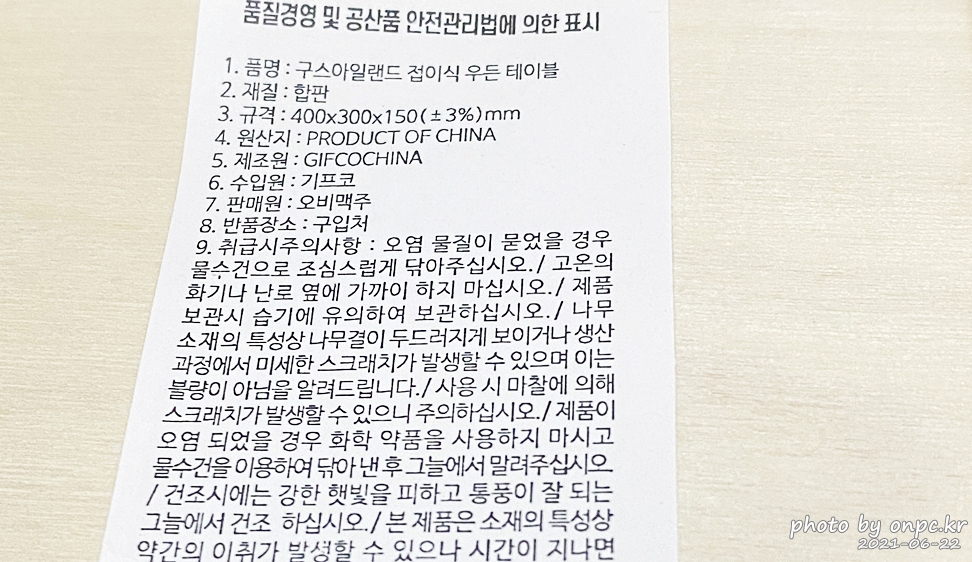 구스아일랜드 덕덕구스 피크닉세션