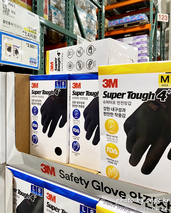 3M 프리미엄 작업용 안전 장갑 8쌍