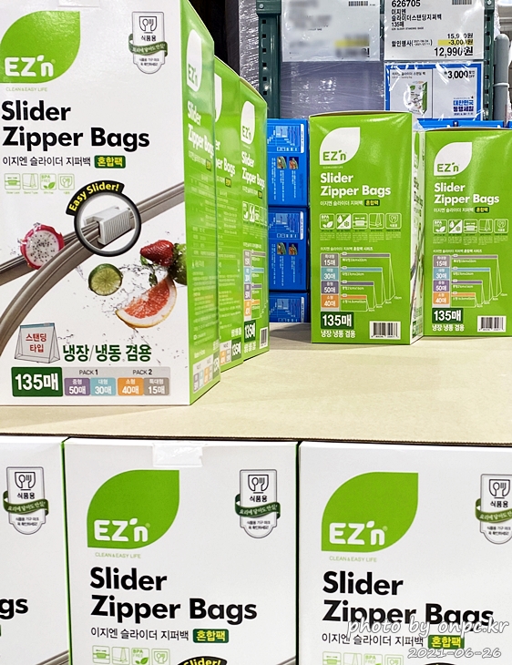 이지엔슬라이더지퍼백135매