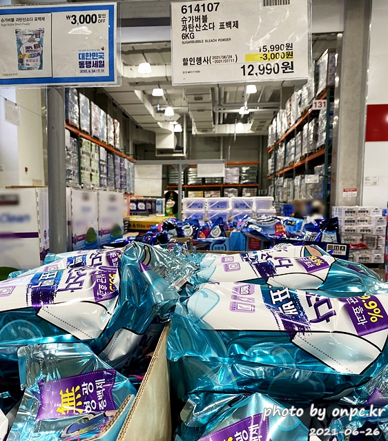 슈가버블 과탄산소다 표백제 6KG